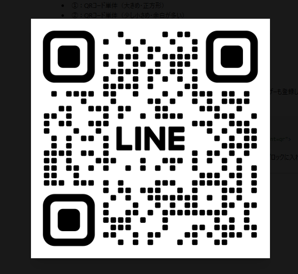 ツールキング公式LINE QRコード